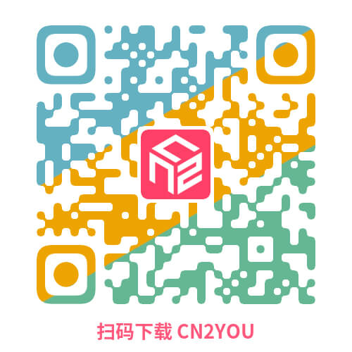 下载CN2YOU Android应用程序App