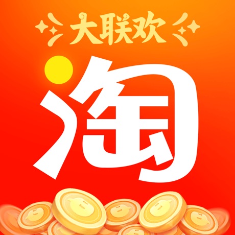淘宝代购