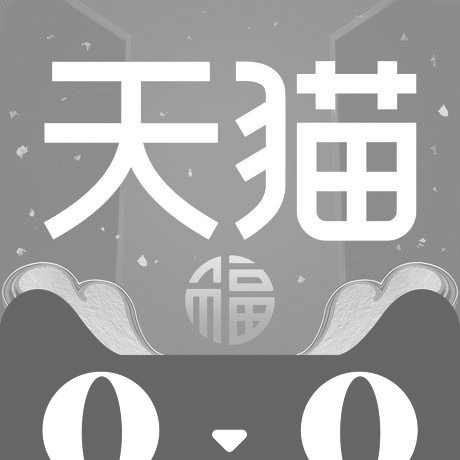 天猫代购