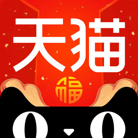 天猫代购