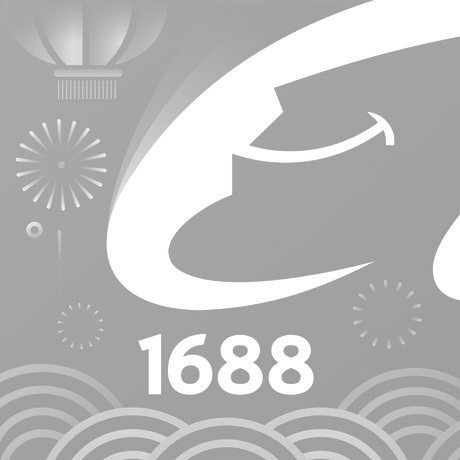 1688代购