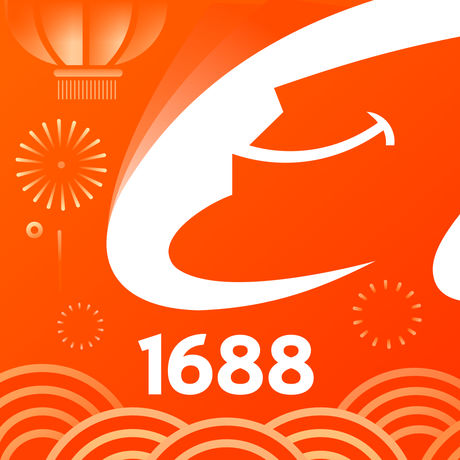 1688代购